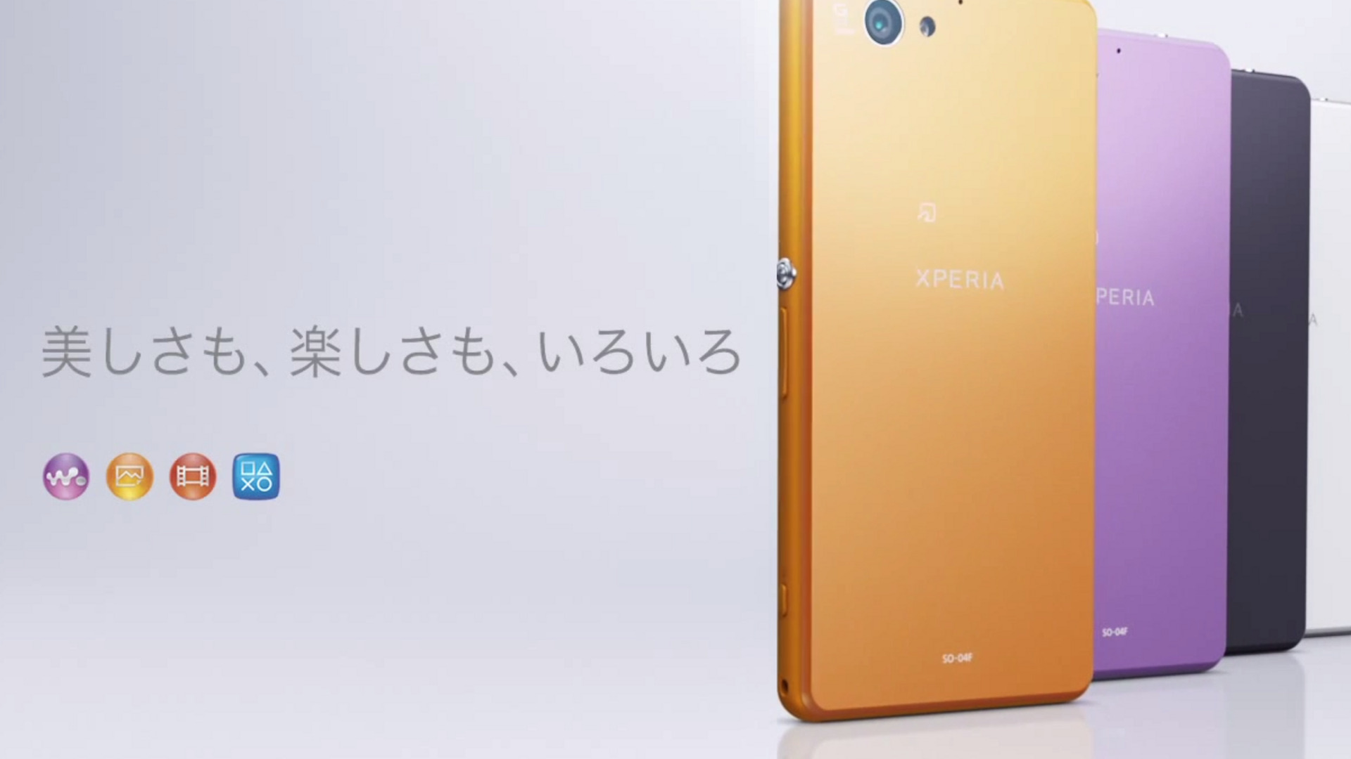 Xperia A2