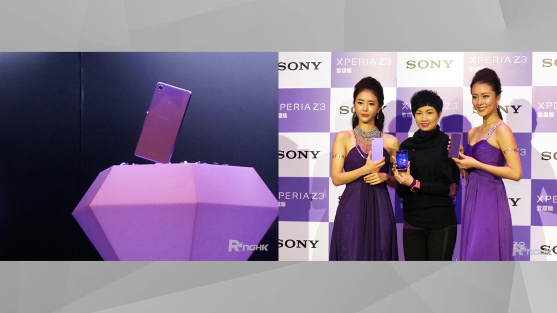 Sony Xperia Z3 purple