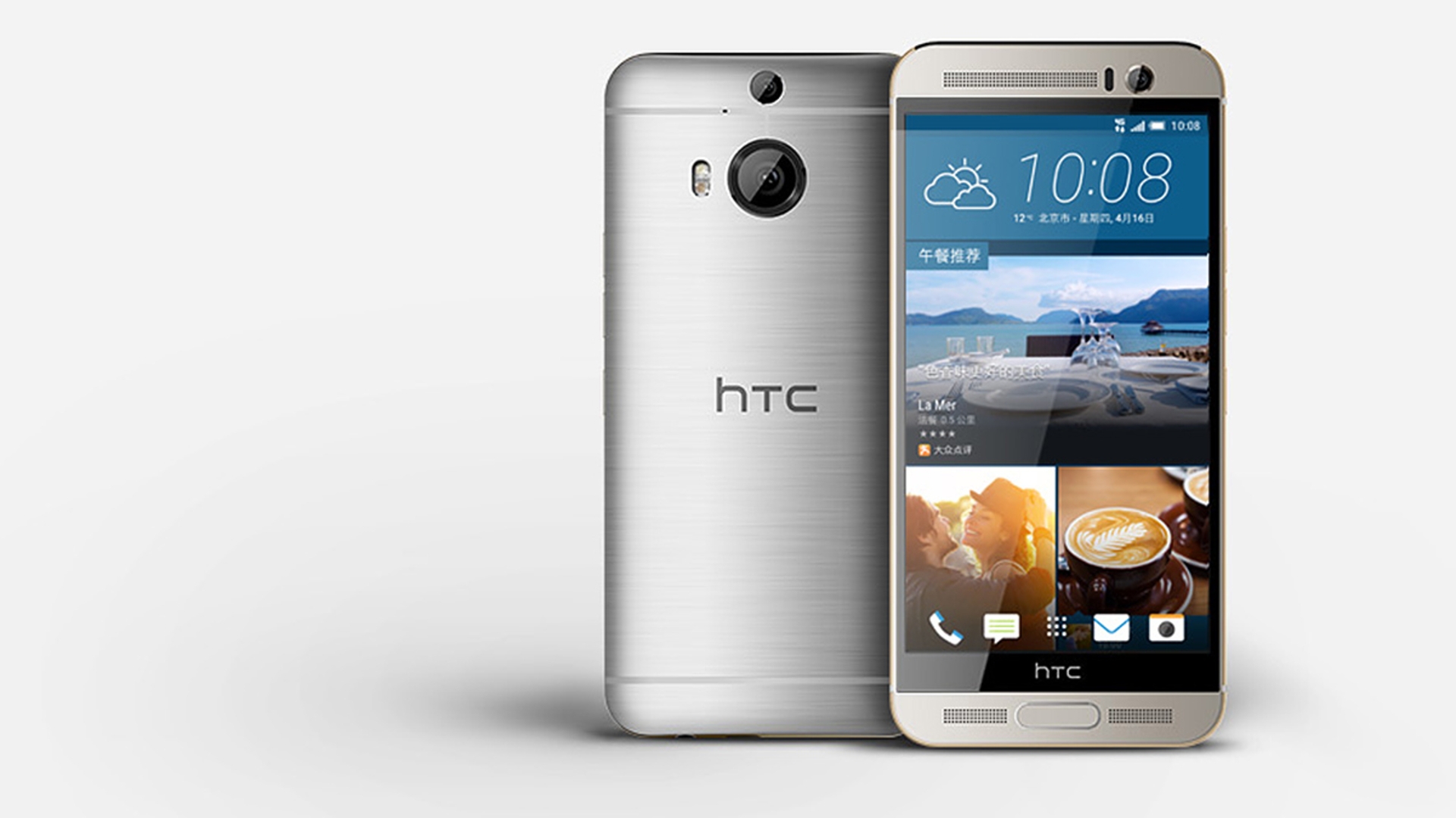 HTC One M9+