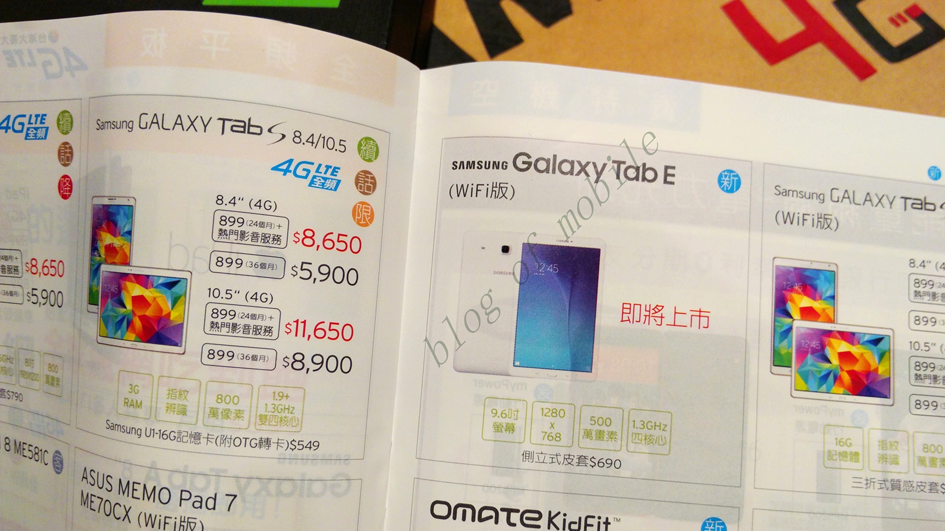 Samsung Galaxy Tab E