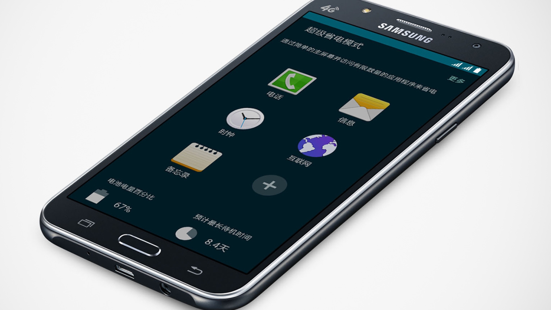 Samsung Galaxy J7 und Galaxy J5