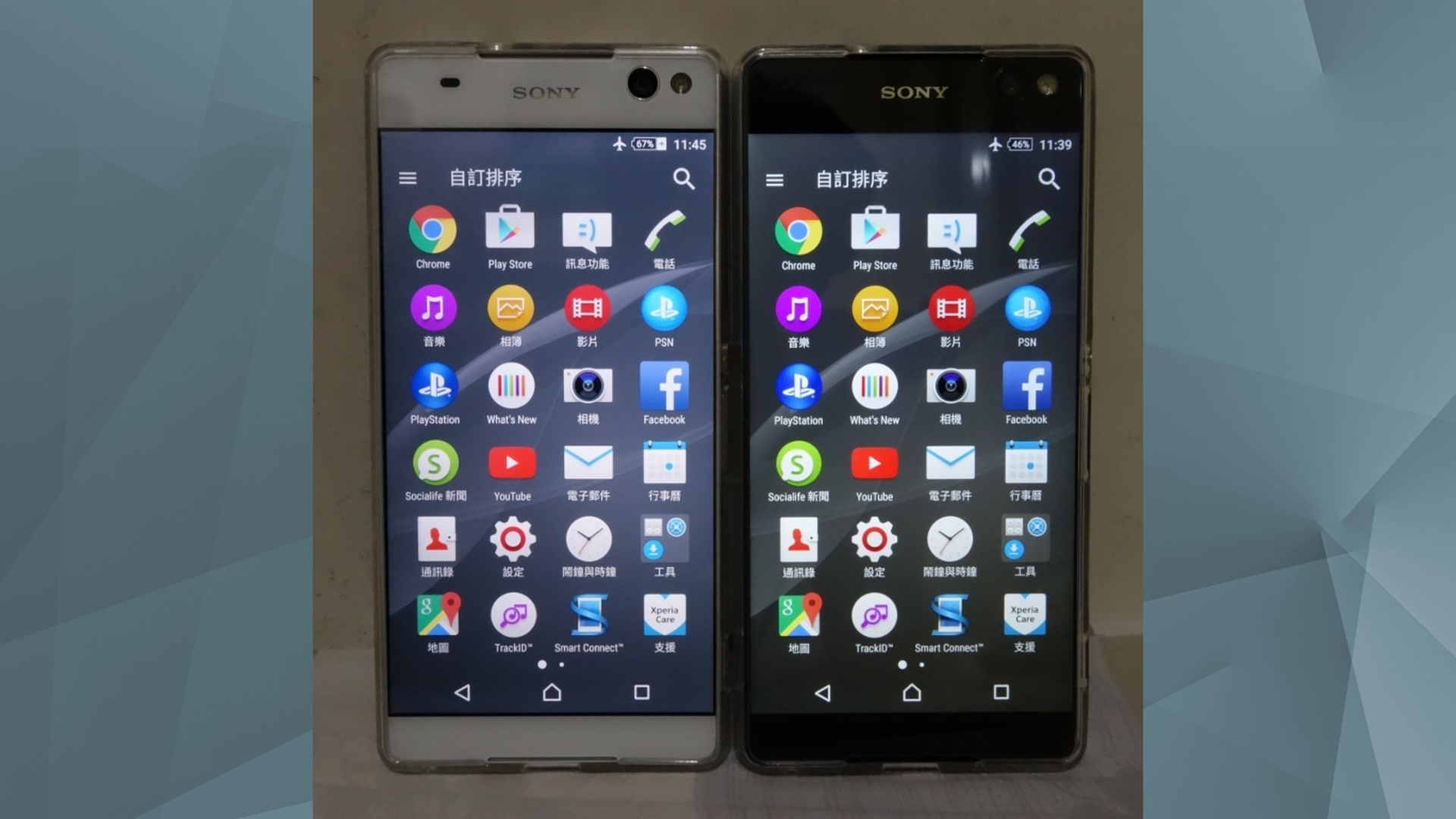 Xperia C5 Ultra Displayvergleich