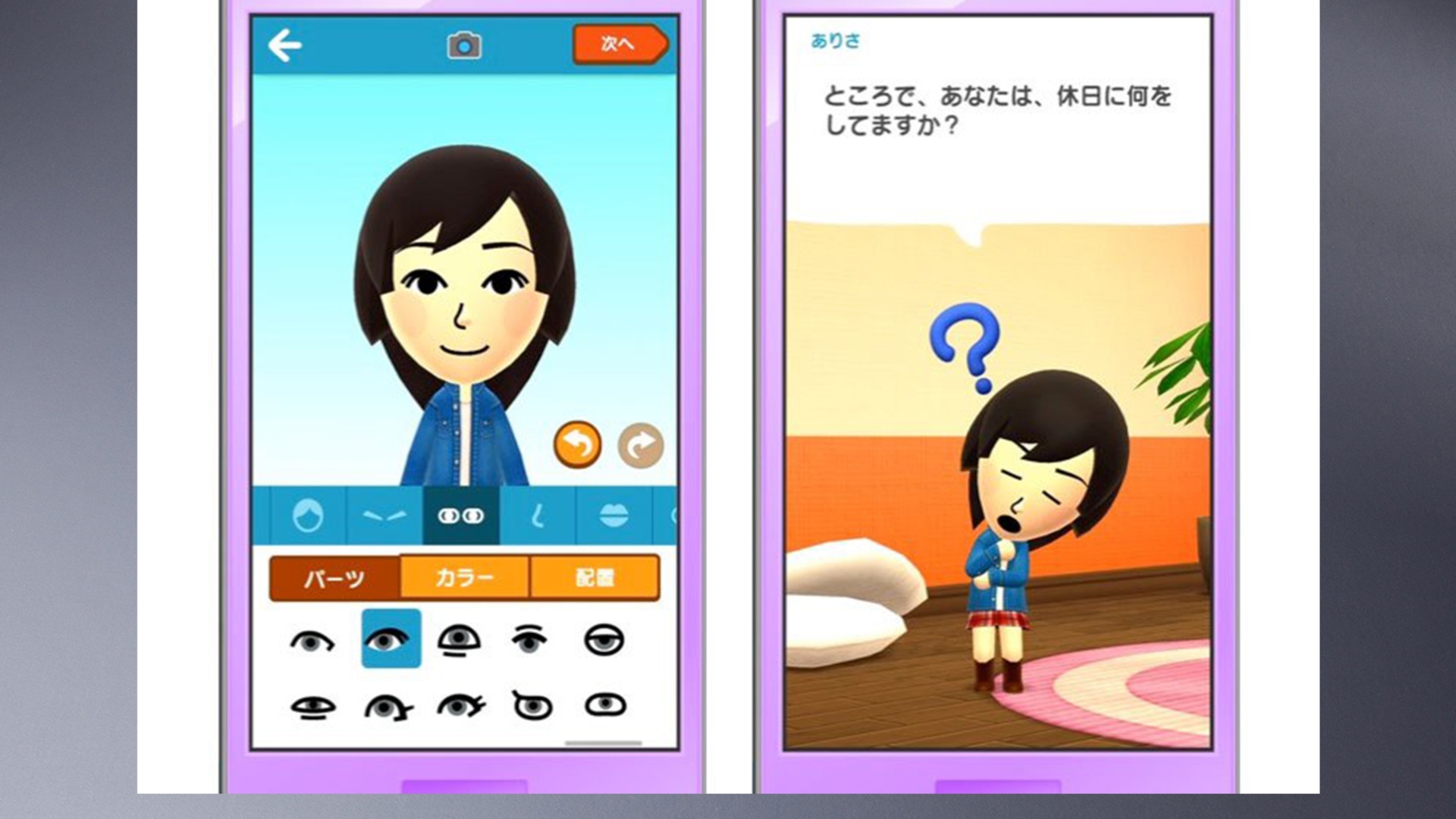 Nintendo Miitomo