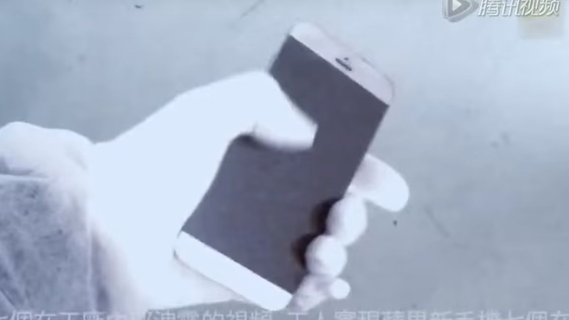 iPhone 7 "Leak"