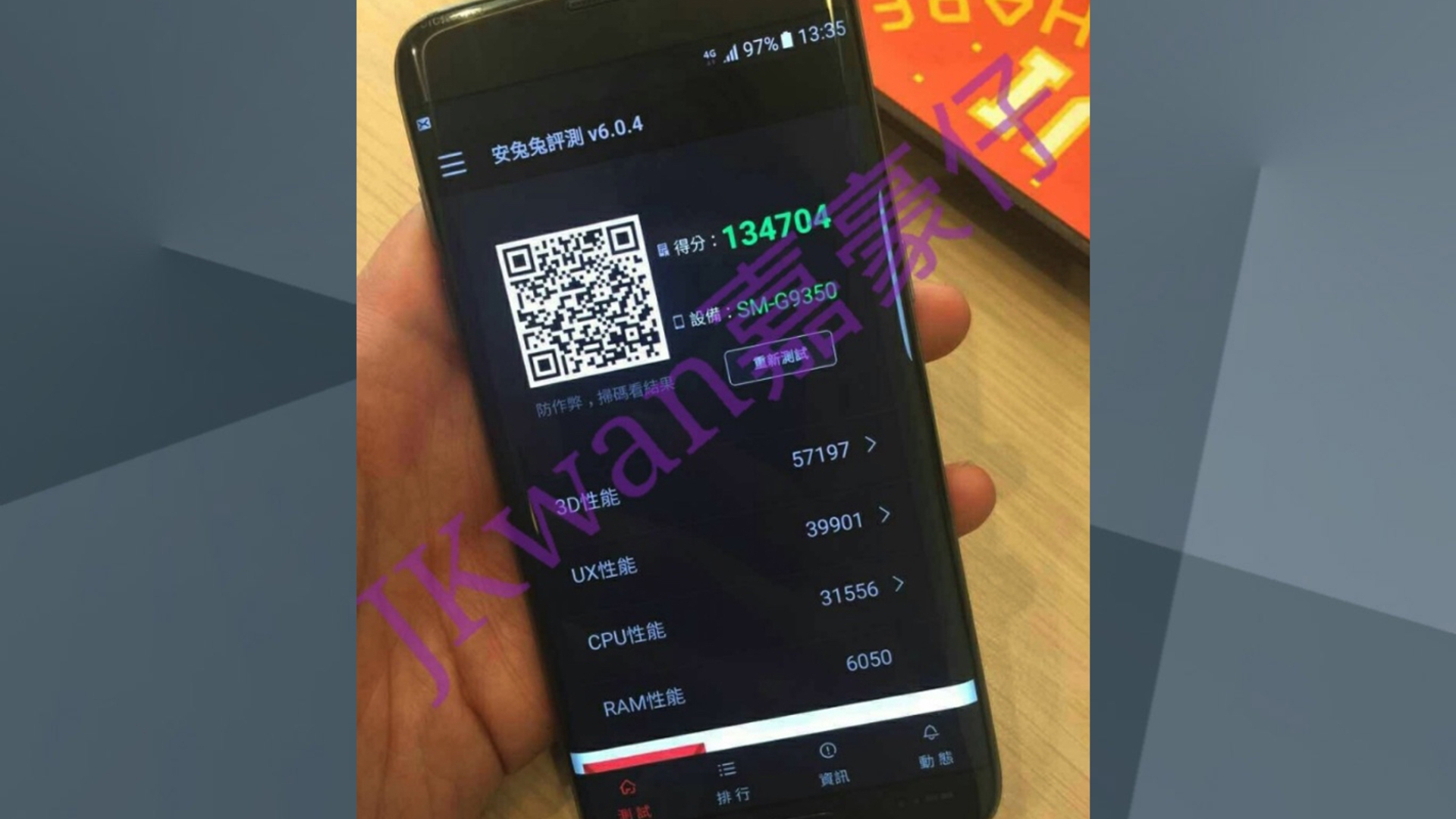 Samsung Galaxy S7 Edge Leak-Foto