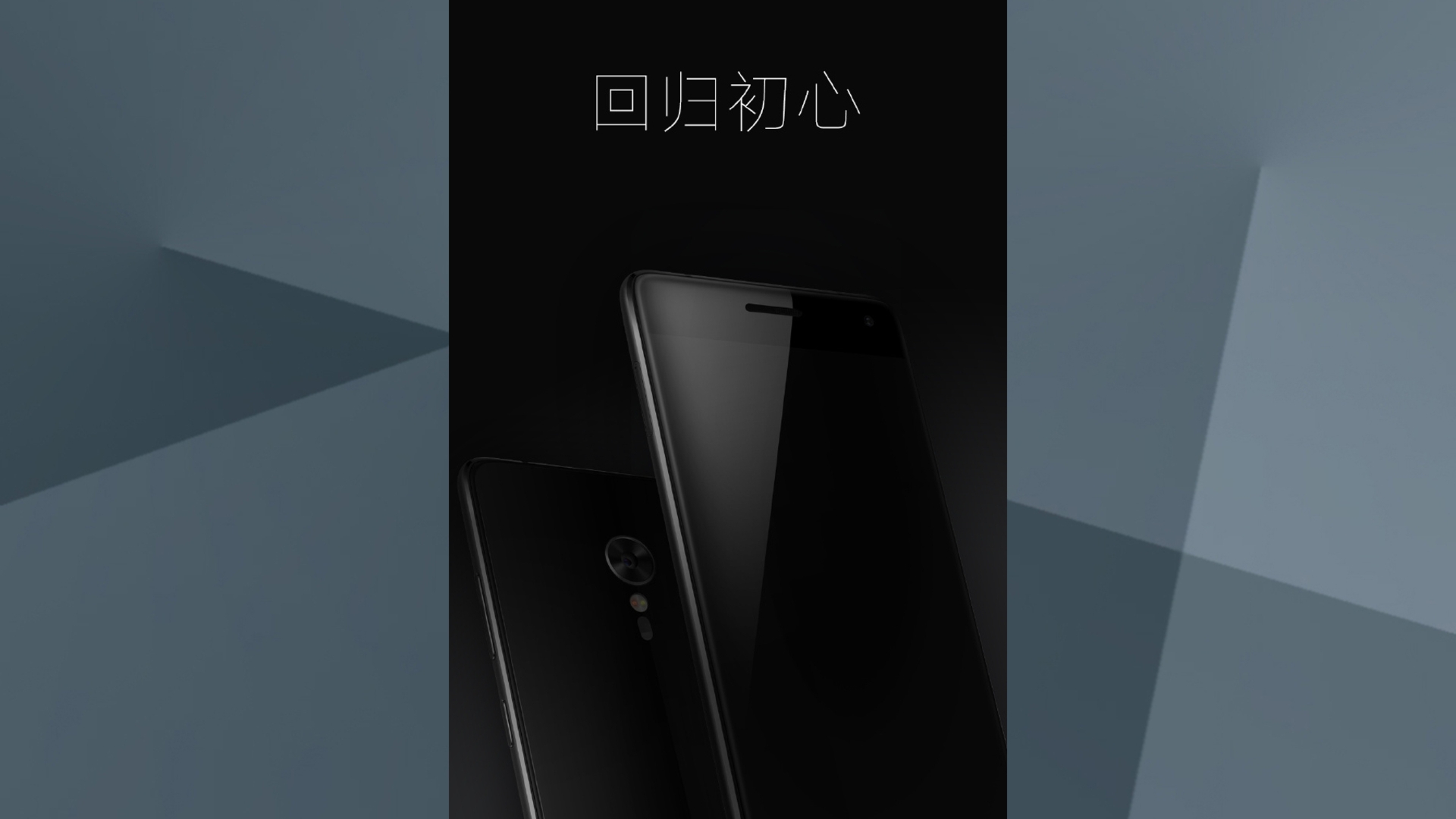 ZUK Z2 Pro