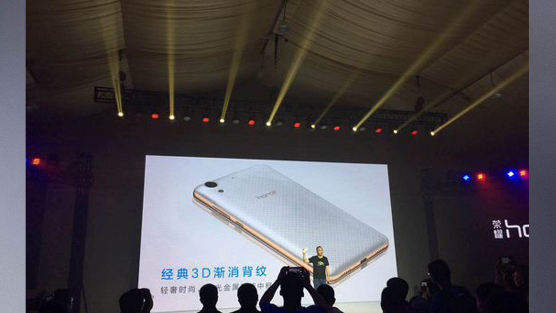 Huawei Honor 5A