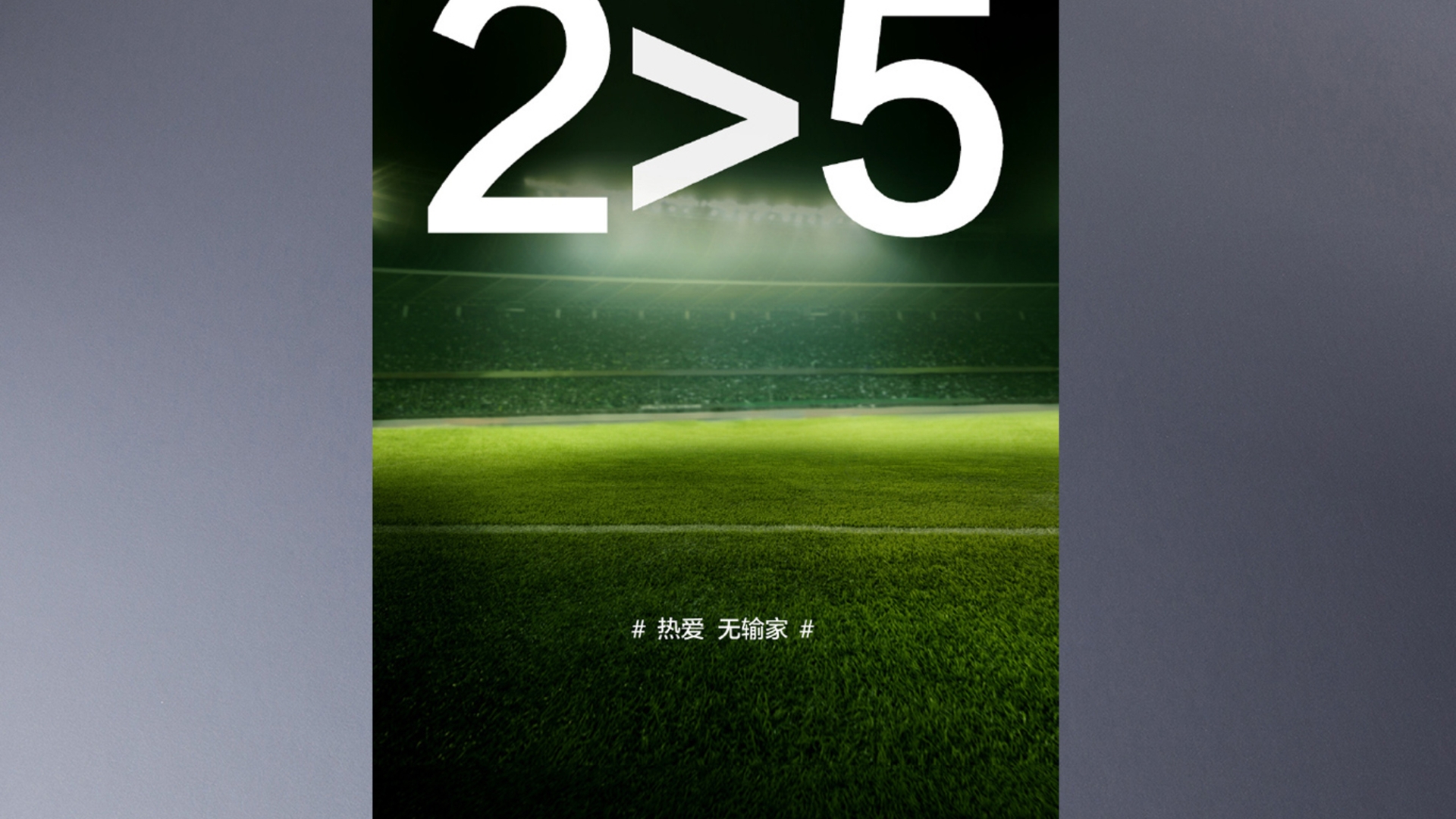 Xiaomi Mi Note 2 Teaser