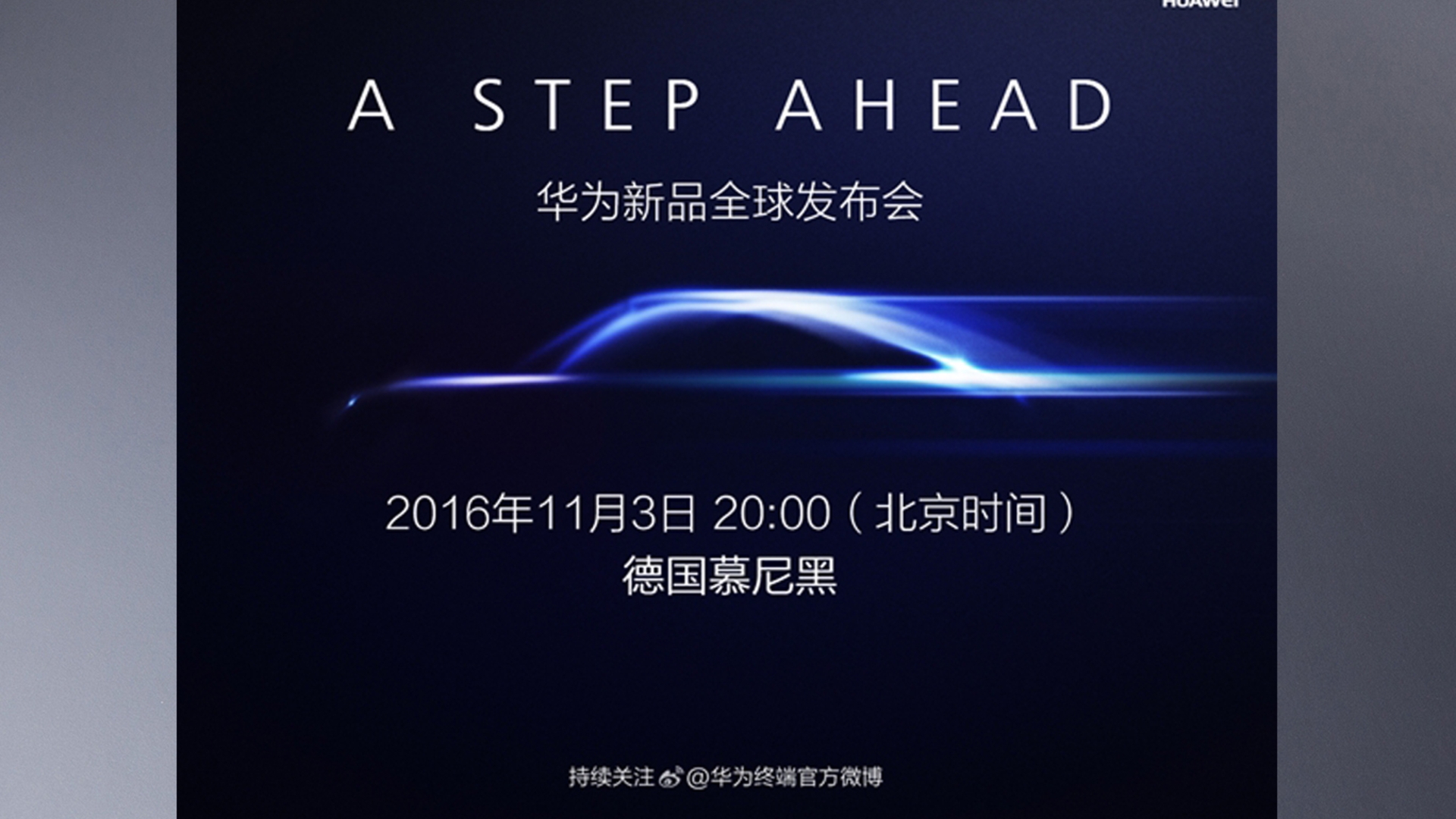 Huawei Mate 9 Teaser