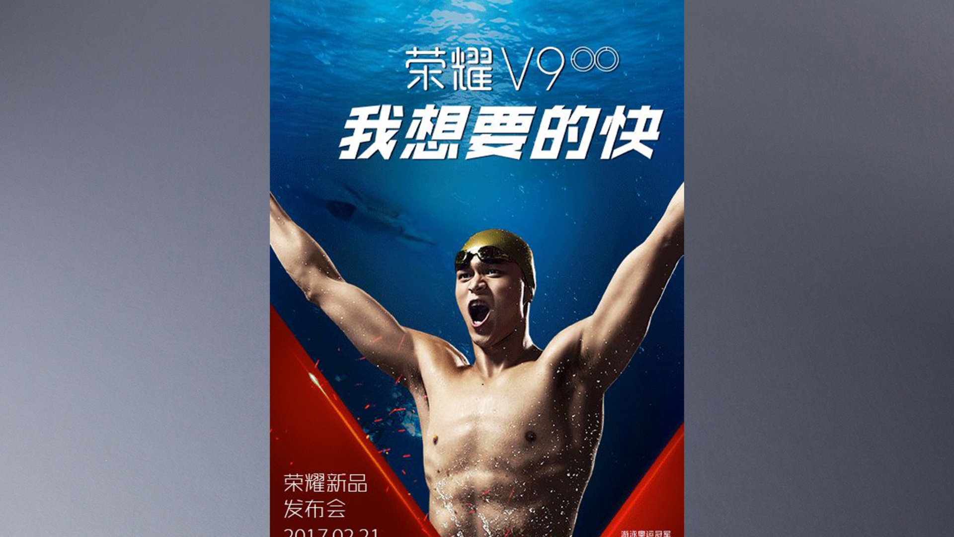 Honor V9