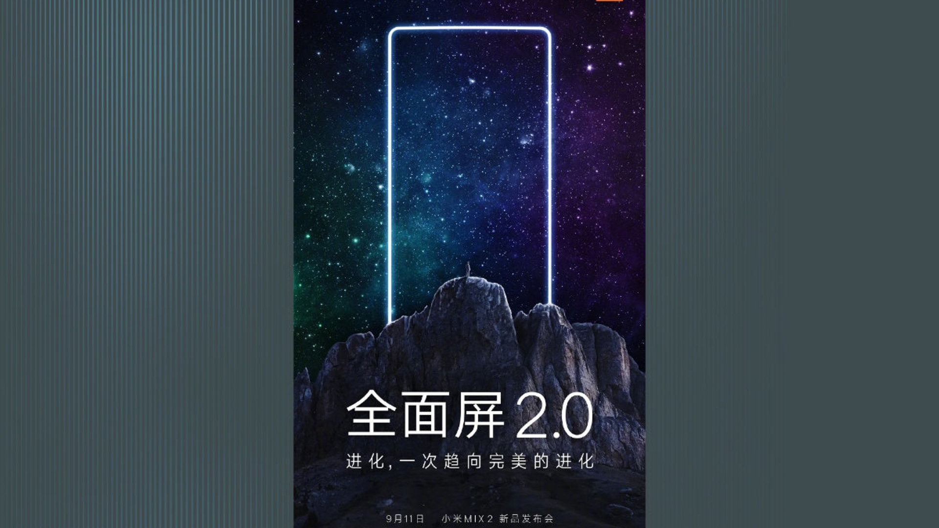 Xiaomi Mi Mix 2