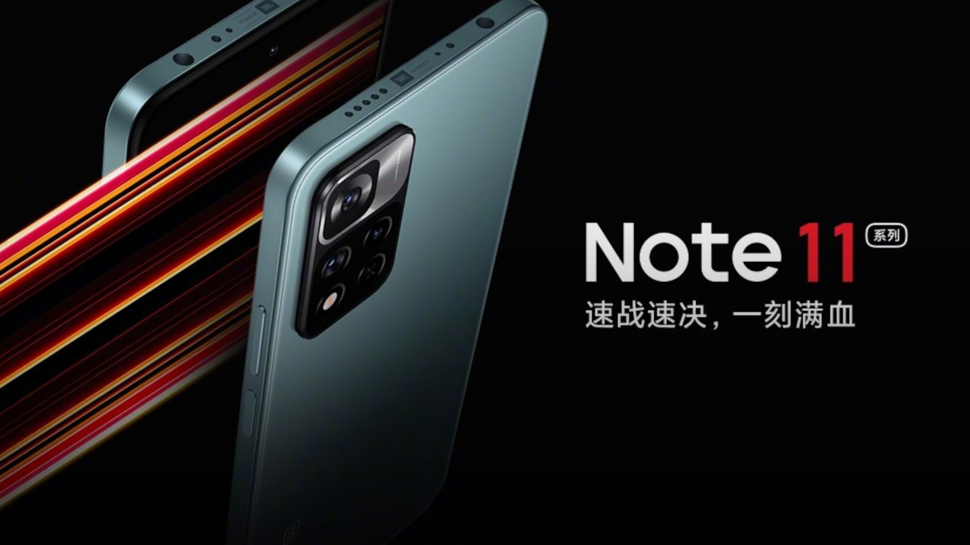 Xiaomi Redmi Note 11 Teaser