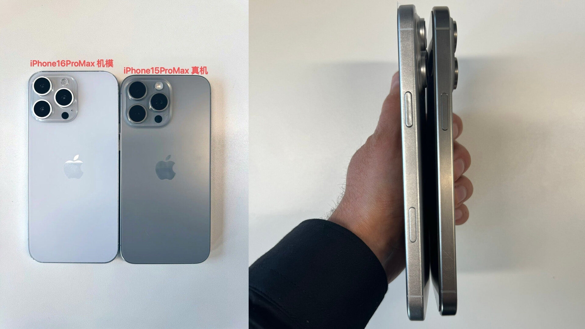 iPhone 16 Pro Max Dummy im Größenvergleich