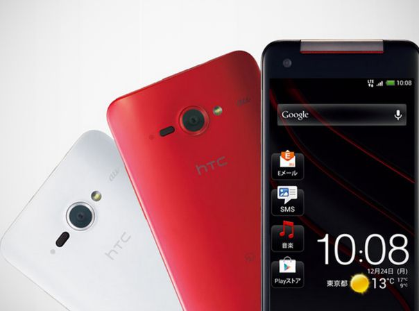 Das HTC J Butterfly wird möglicherweise nur in Japan erscheinen