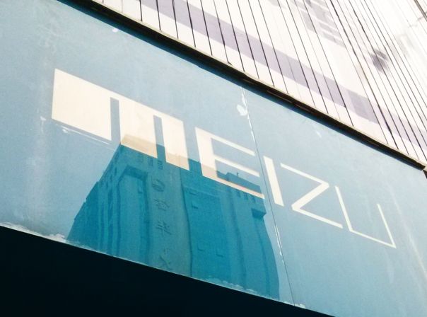 Meizu