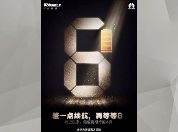 Huawei P8 Teaser