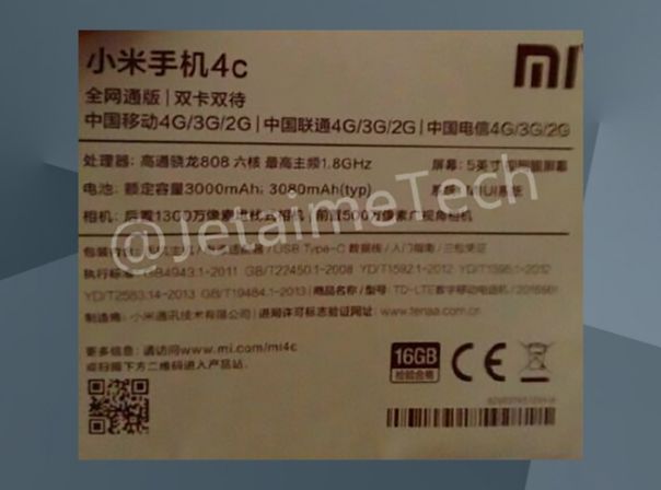 Xiaomi-Mi-4C-Leak