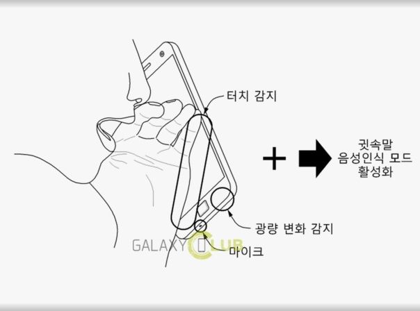 samsung Flüster-Erkennung Patent Whisper Recognition