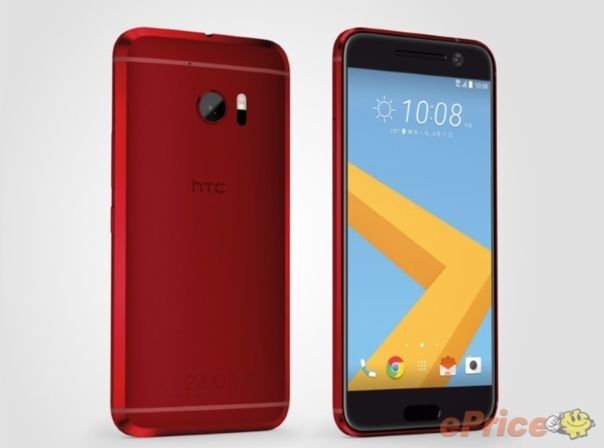 HTC 10 Red ePrice