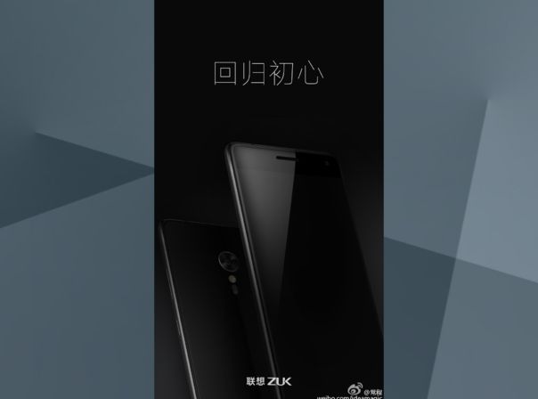 ZUK Z2 Pro