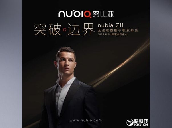 Nubia Z11 Teaser GizChina