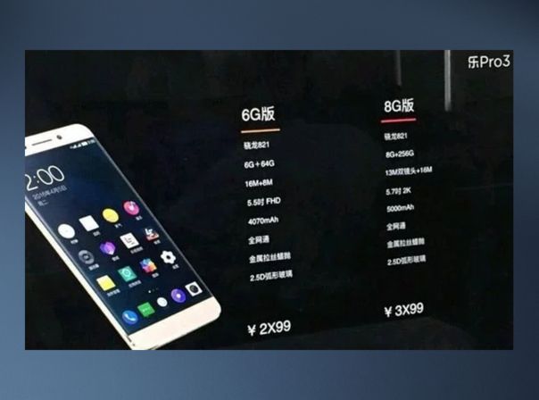 LeEco Pro 3 8 GB Leak GizChina