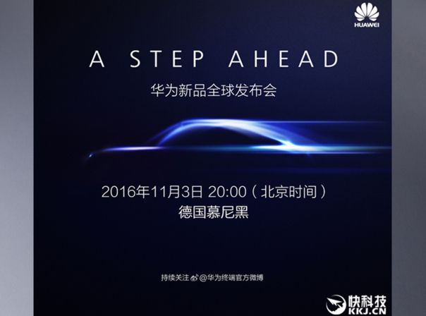 Huawei Mate 9 Teaser